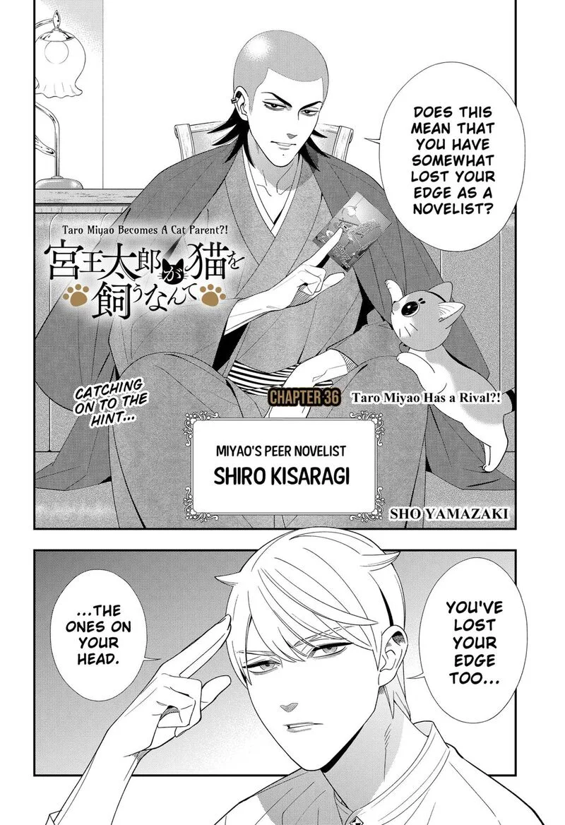 Miyaou Tarou ga Neko wo Kau Nante Chapter 36 page 2