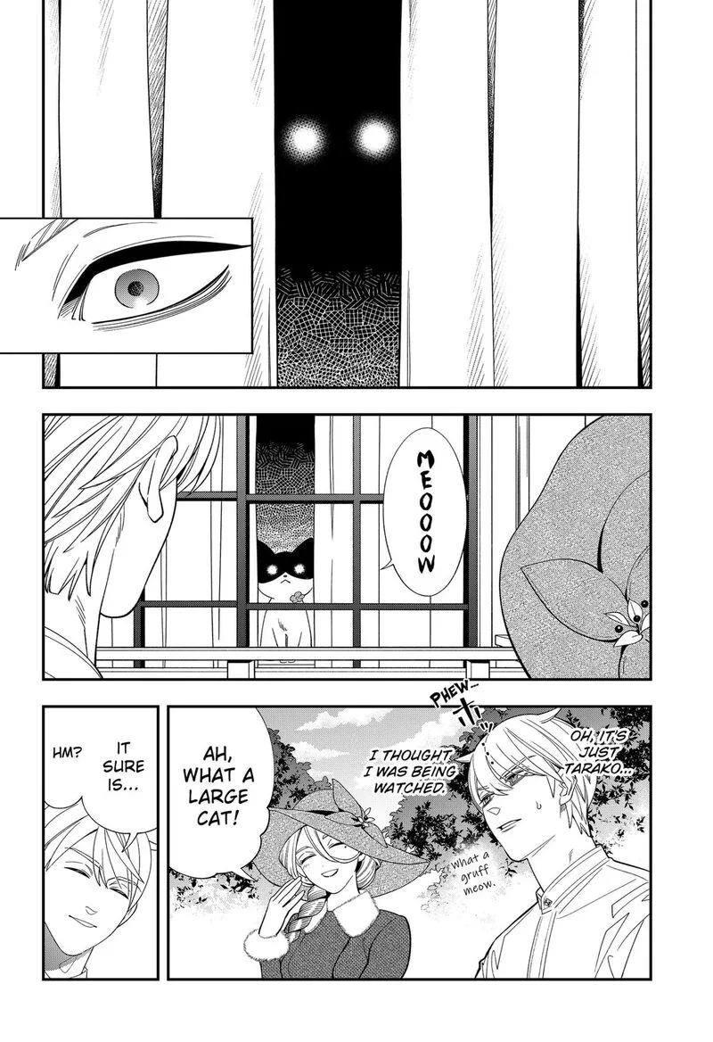 Miyaou Tarou ga Neko wo Kau Nante Chapter 37 page 6