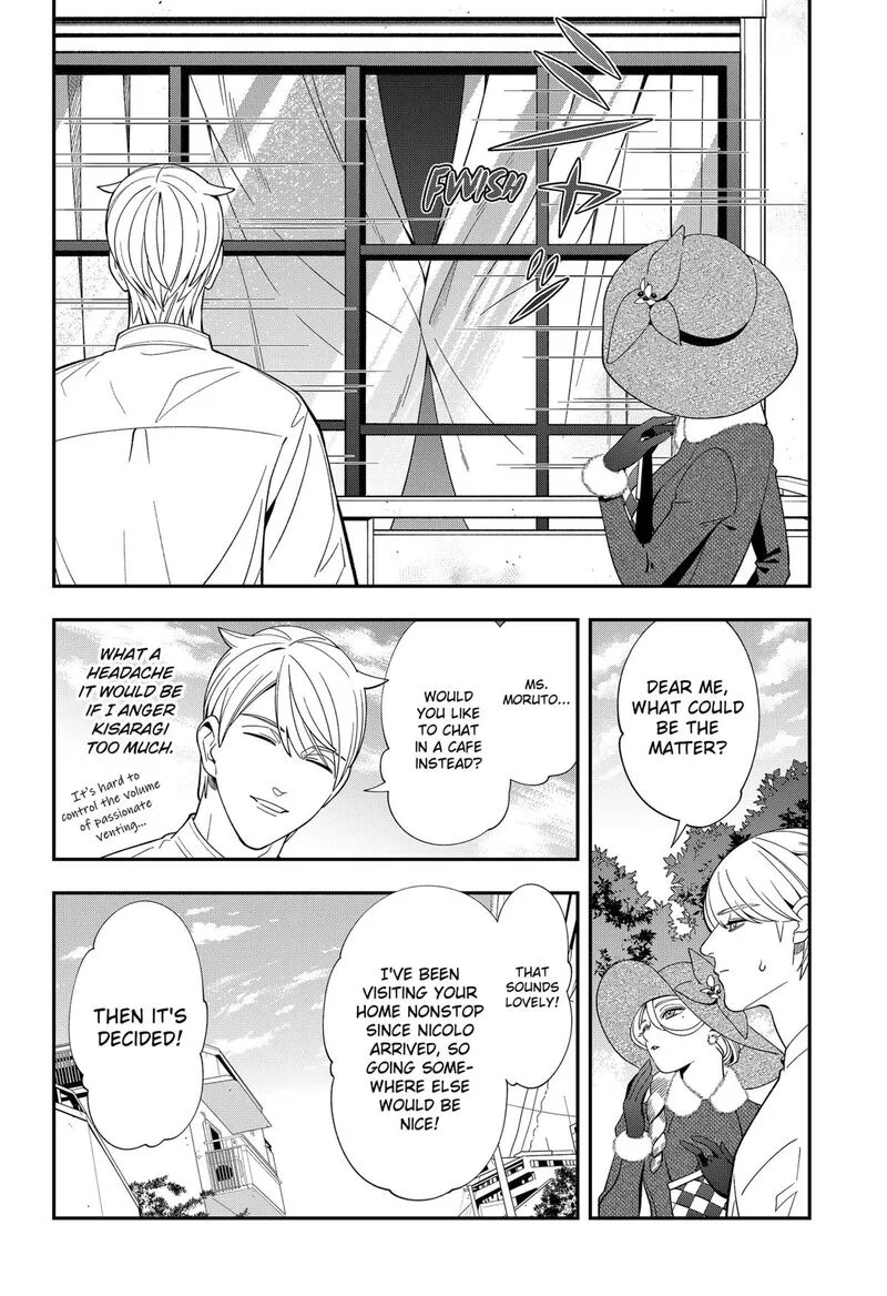 Miyaou Tarou ga Neko wo Kau Nante Chapter 37 page 8