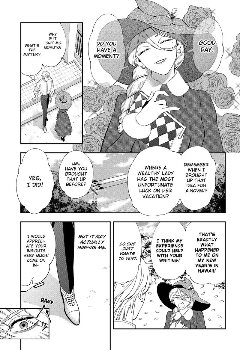 Miyaou Tarou ga Neko wo Kau Nante Chapter 37 page 5