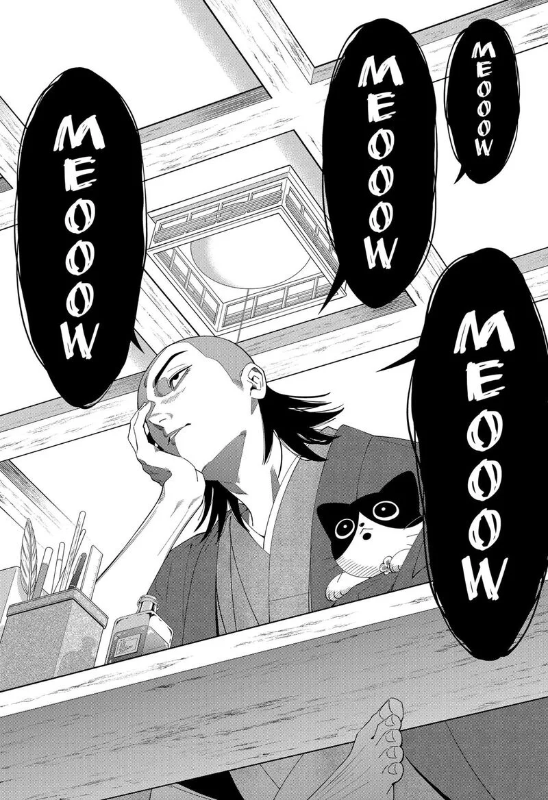 Miyaou Tarou ga Neko wo Kau Nante Chapter 37 page 13