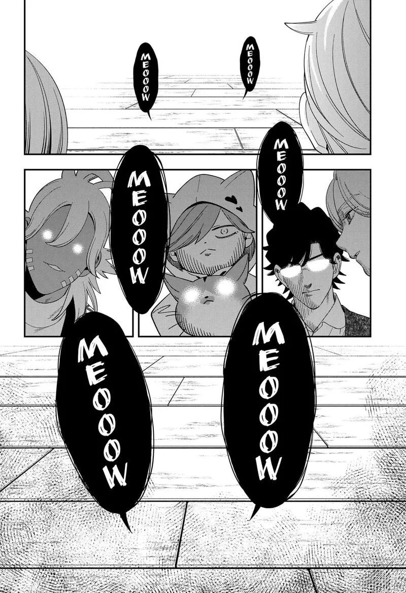 Miyaou Tarou ga Neko wo Kau Nante Chapter 37 page 12