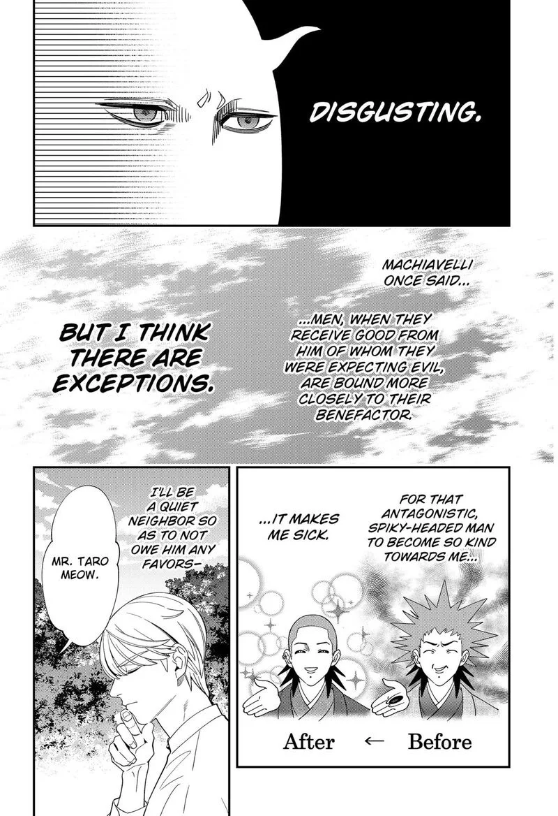 Miyaou Tarou ga Neko wo Kau Nante Chapter 37 page 4
