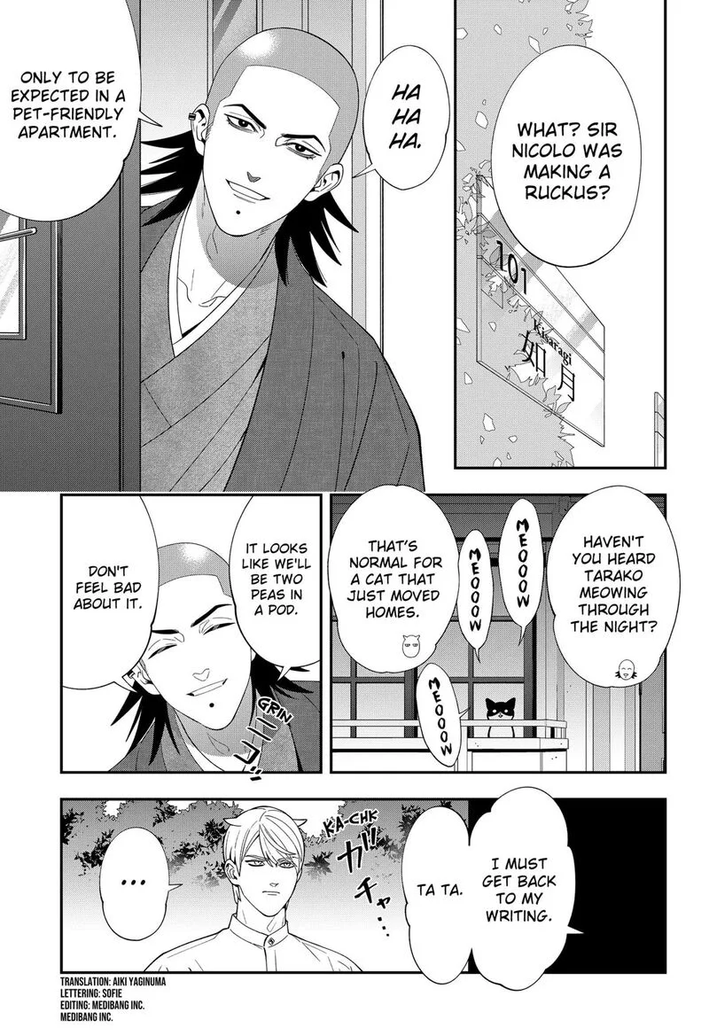 Miyaou Tarou ga Neko wo Kau Nante Chapter 37 page 3