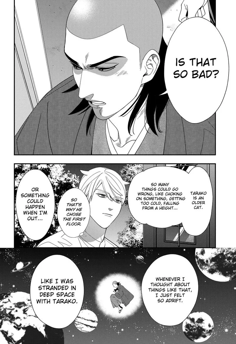 Miyaou Tarou ga Neko wo Kau Nante Chapter 37 page 18