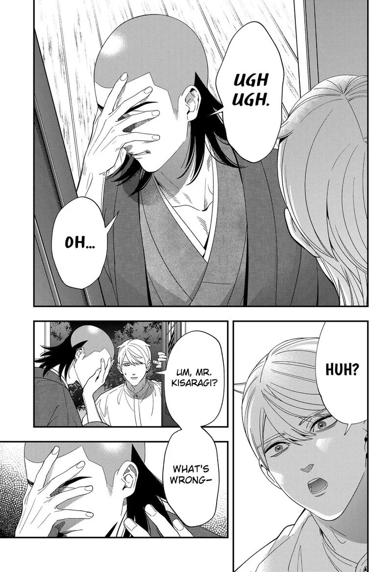 Miyaou Tarou ga Neko wo Kau Nante Chapter 37 page 15