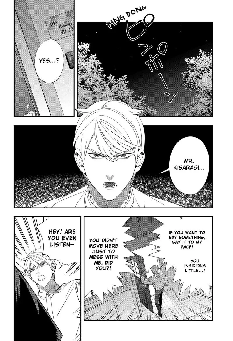 Miyaou Tarou ga Neko wo Kau Nante Chapter 37 page 14