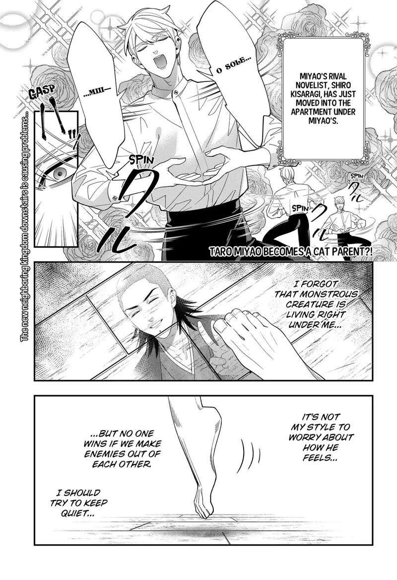 Miyaou Tarou ga Neko wo Kau Nante Chapter 37 page 1