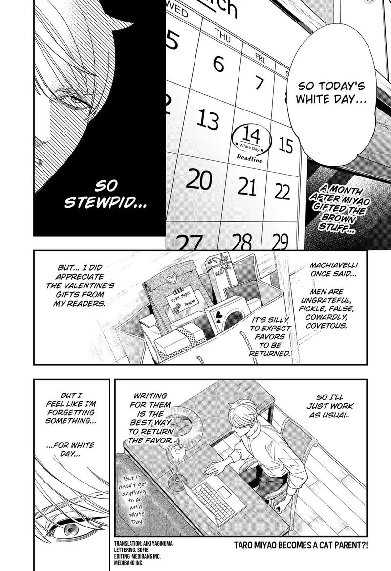 Miyaou Tarou ga Neko wo Kau Nante Chapter 38 page 1