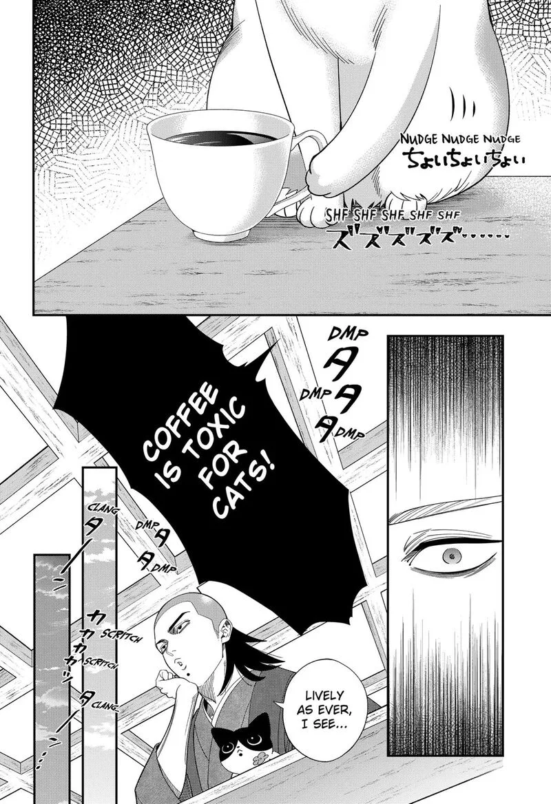 Miyaou Tarou ga Neko wo Kau Nante Chapter 38 page 8