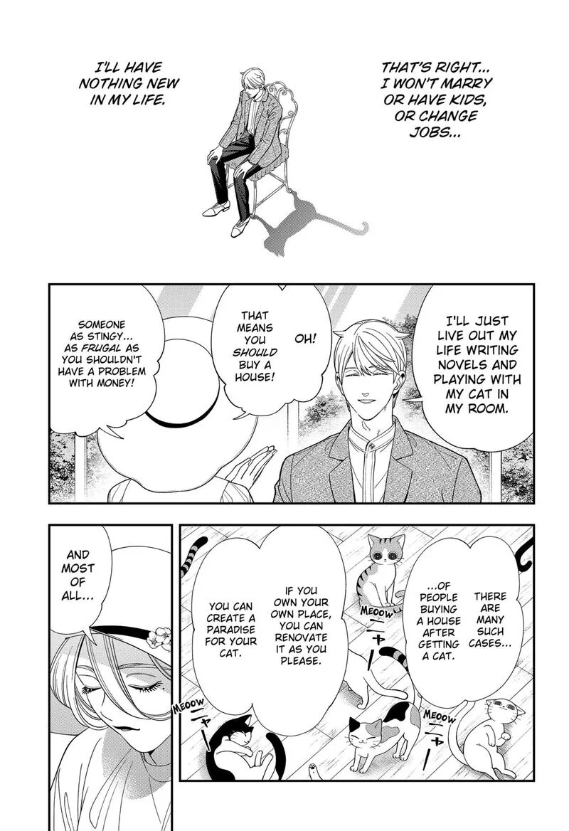Miyaou Tarou ga Neko wo Kau Nante Chapter 39 page 9