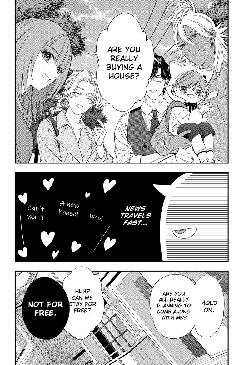Miyaou Tarou ga Neko wo Kau Nante Chapter 39 page 16