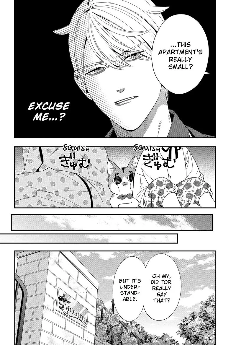 Miyaou Tarou ga Neko wo Kau Nante Chapter 39 page 6