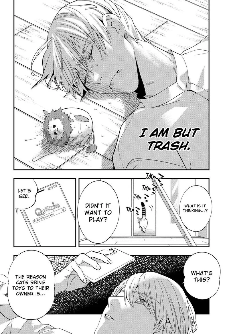 Miyaou Tarou ga Neko wo Kau Nante Chapter 4 page 12