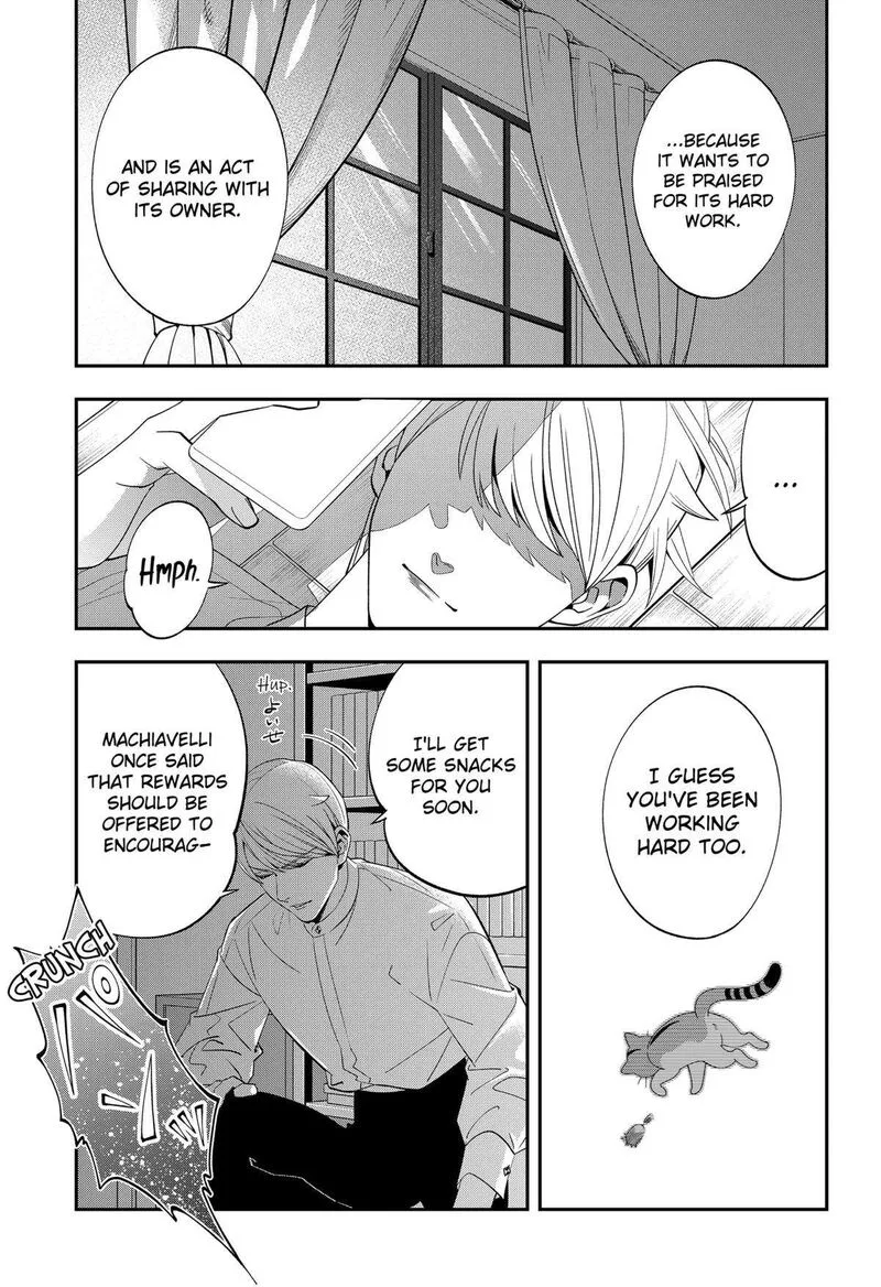 Miyaou Tarou ga Neko wo Kau Nante Chapter 4 page 13