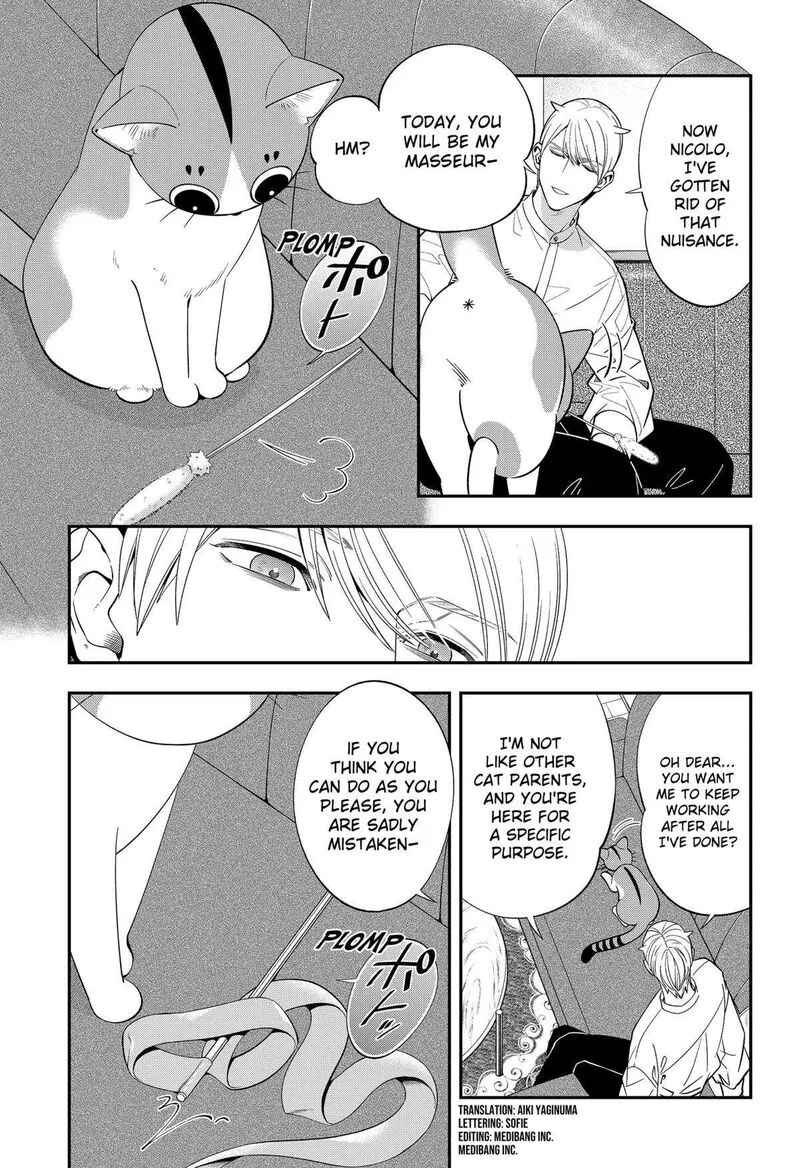 Miyaou Tarou ga Neko wo Kau Nante Chapter 4 page 3