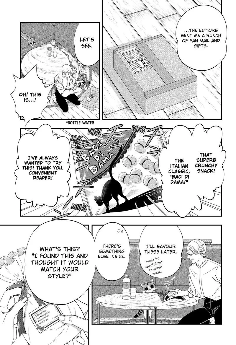 Miyaou Tarou ga Neko wo Kau Nante Chapter 4 page 5