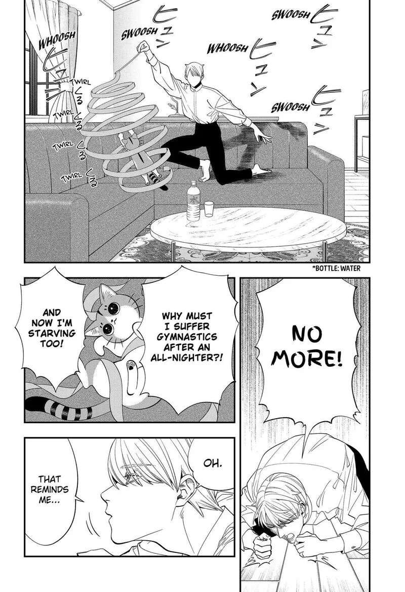 Miyaou Tarou ga Neko wo Kau Nante Chapter 4 page 4