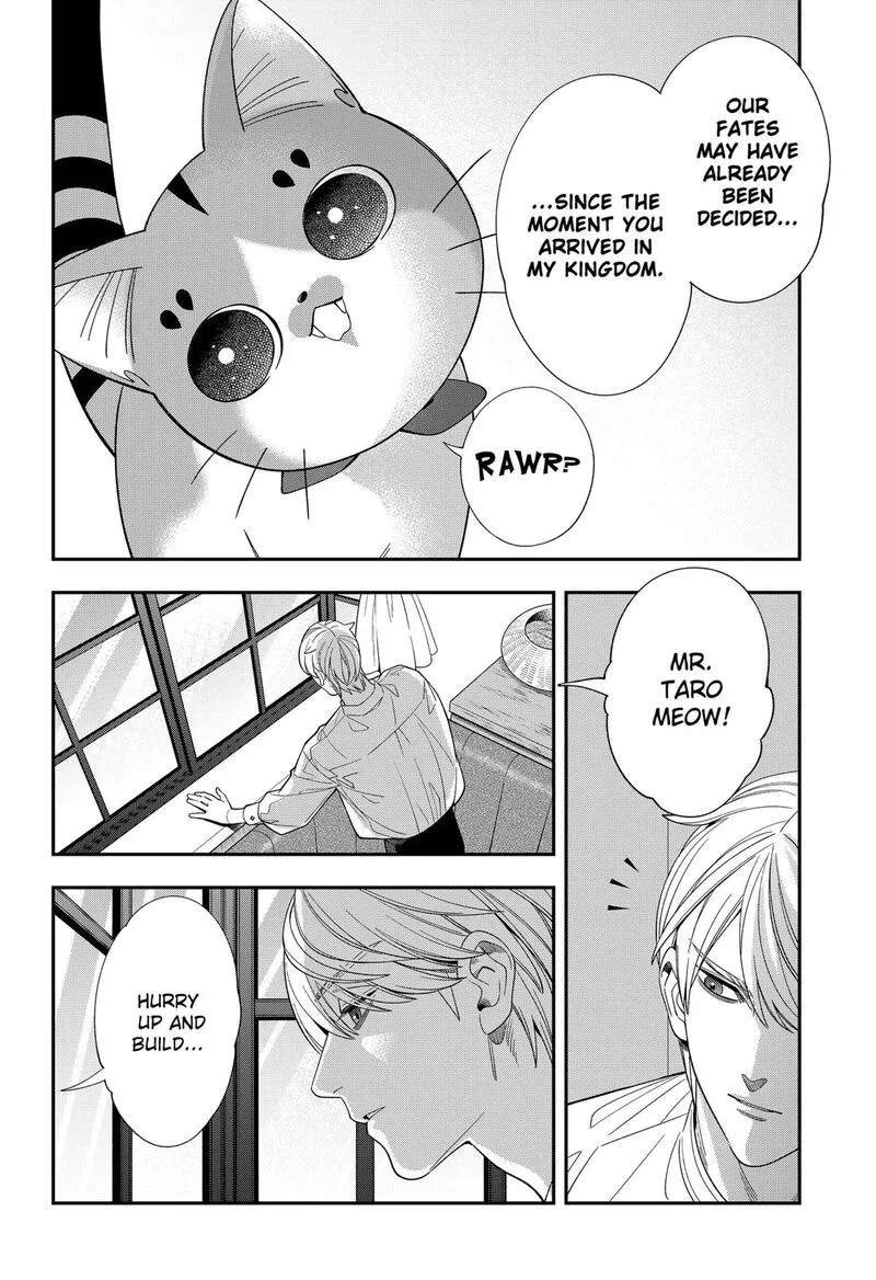 Miyaou Tarou ga Neko wo Kau Nante Chapter 40 page 16