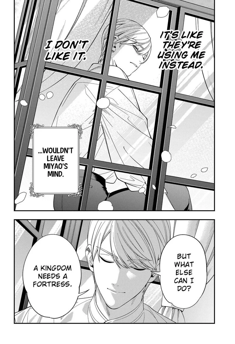 Miyaou Tarou ga Neko wo Kau Nante Chapter 40 page 20
