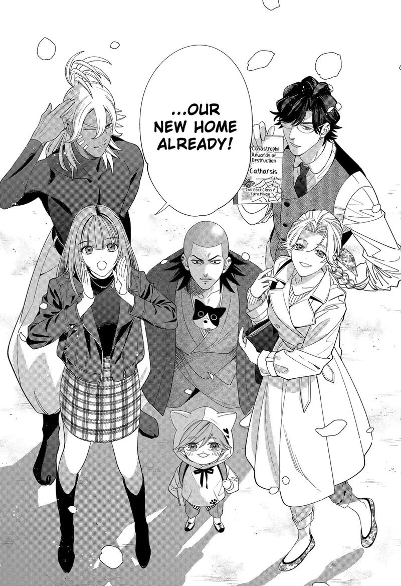 Miyaou Tarou ga Neko wo Kau Nante Chapter 40 page 17