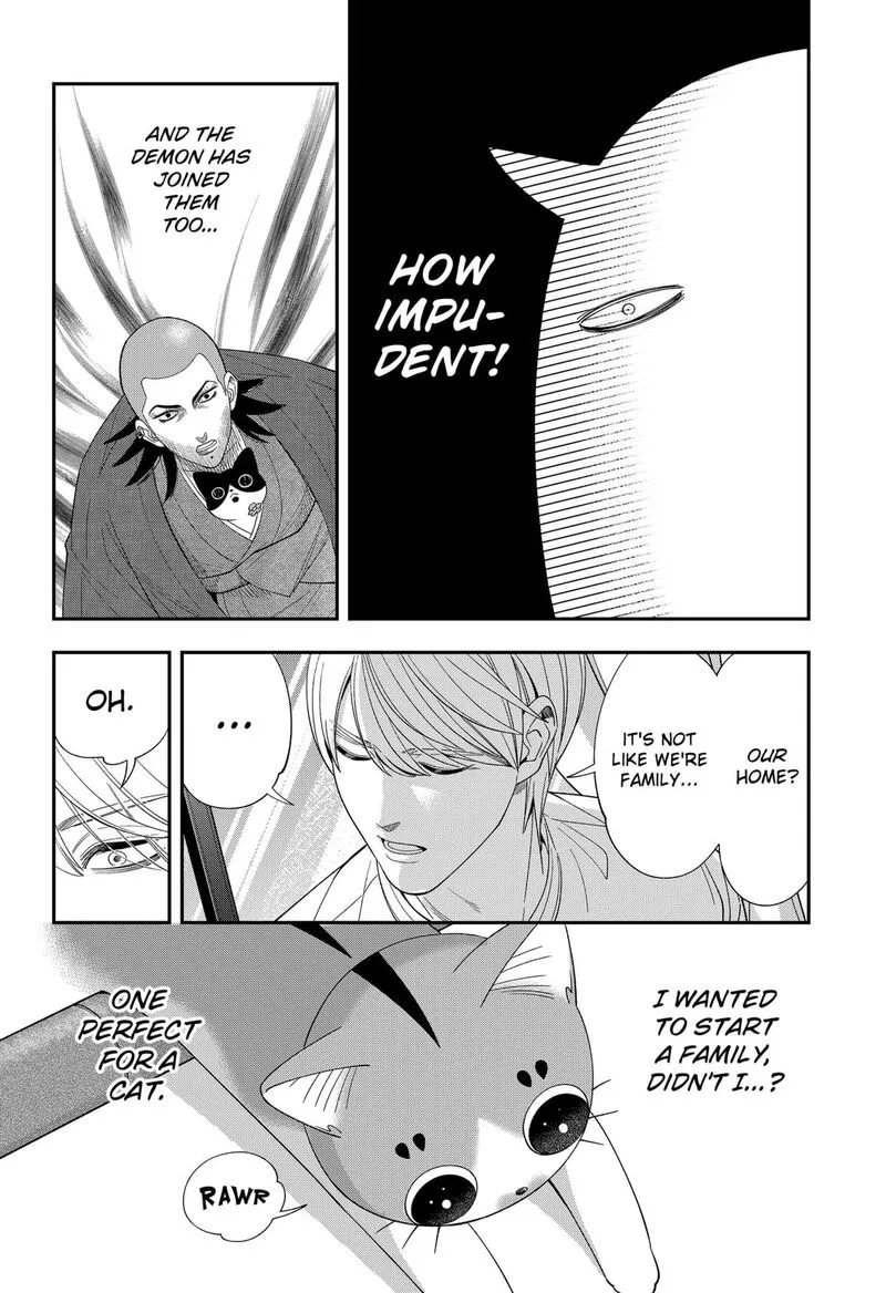 Miyaou Tarou ga Neko wo Kau Nante Chapter 40 page 18