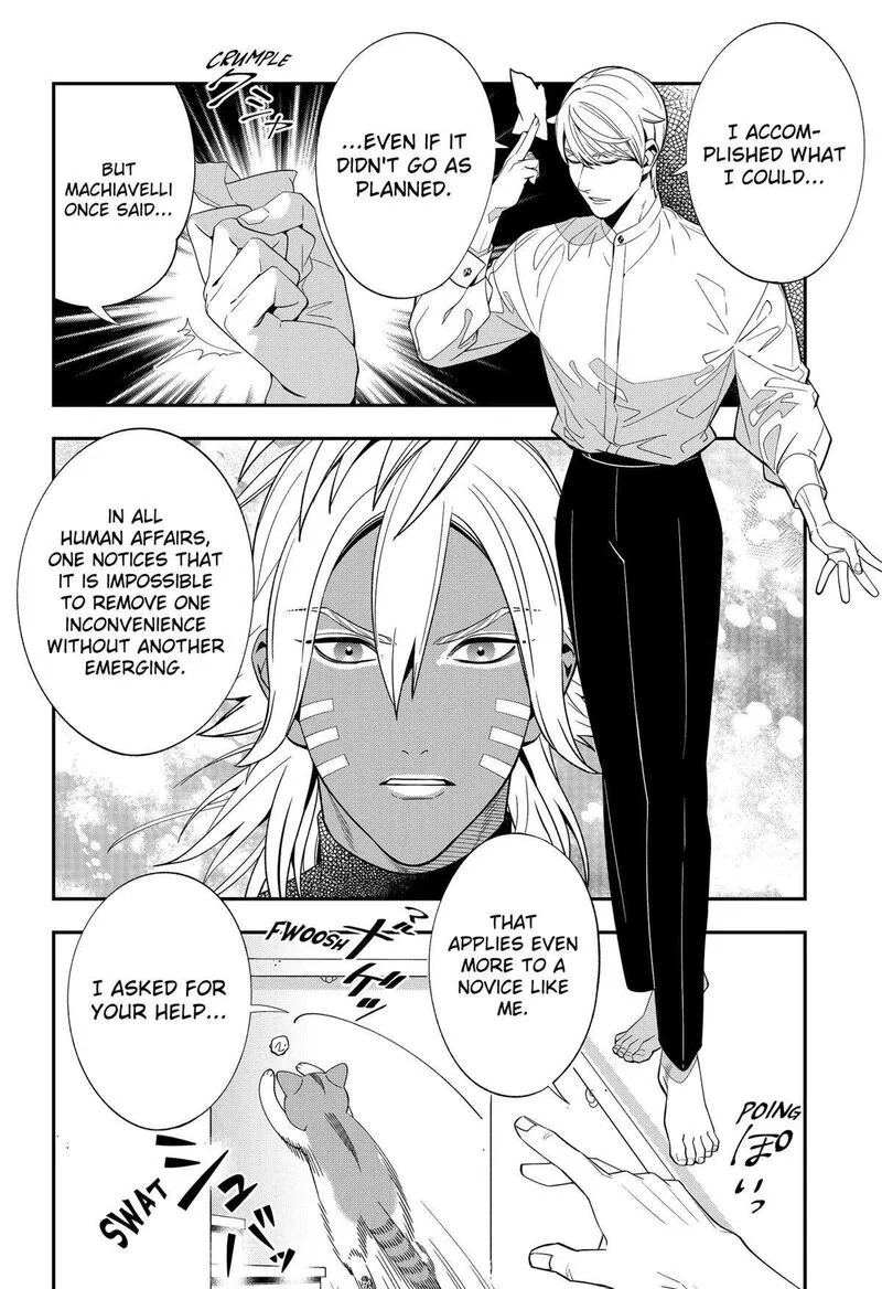 Miyaou Tarou ga Neko wo Kau Nante Chapter 5 page 22