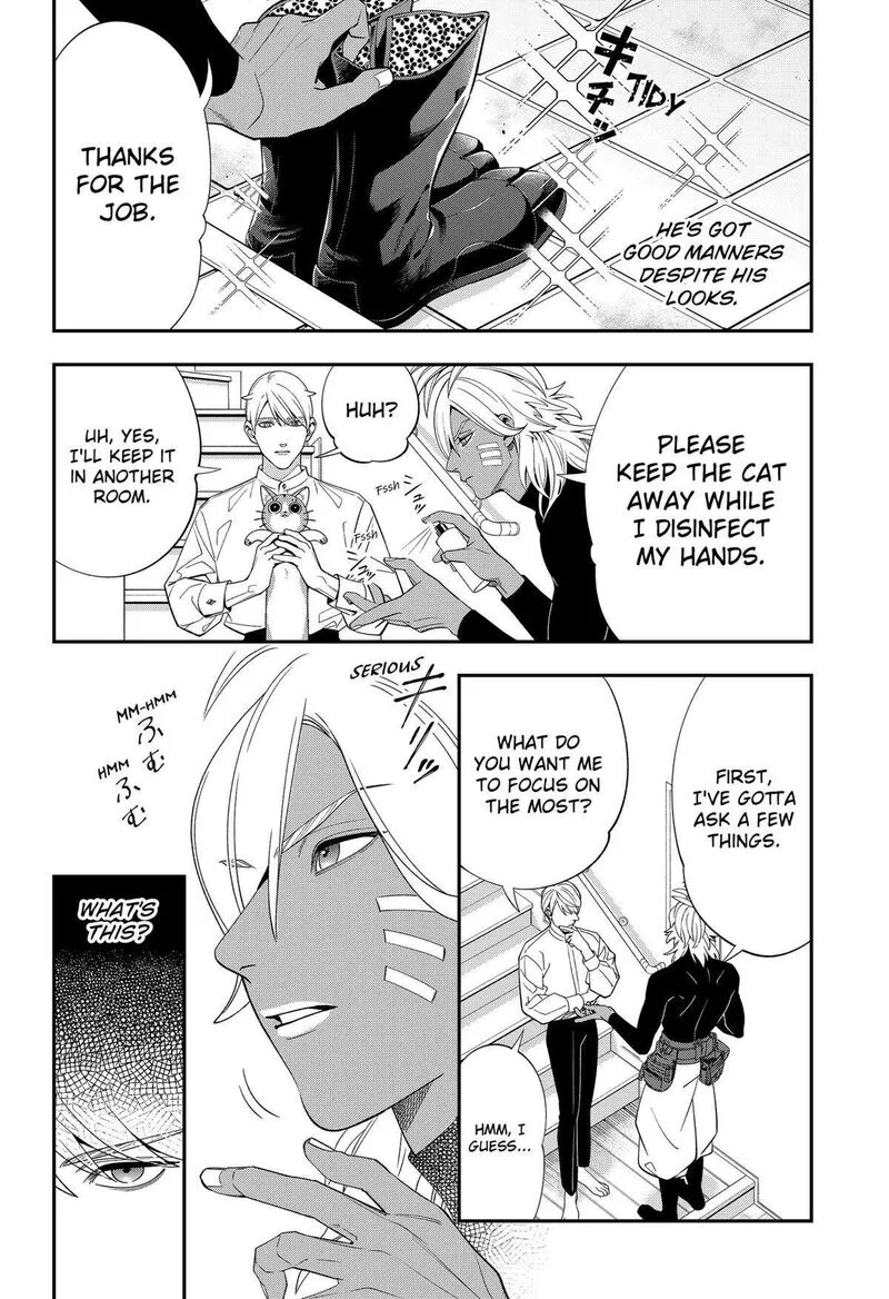 Miyaou Tarou ga Neko wo Kau Nante Chapter 5 page 18