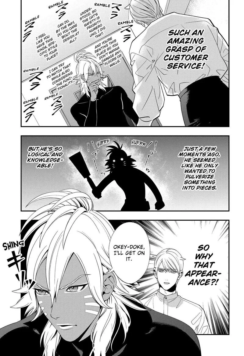 Miyaou Tarou ga Neko wo Kau Nante Chapter 5 page 19
