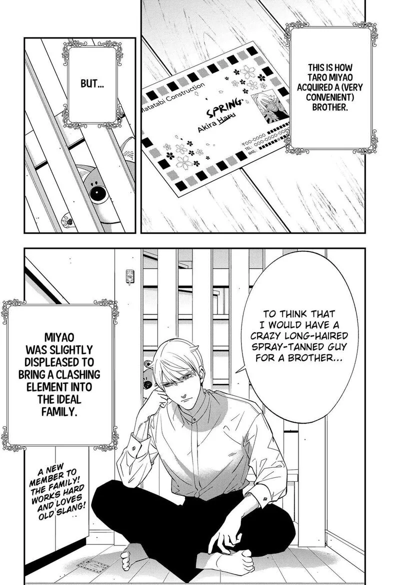 Miyaou Tarou ga Neko wo Kau Nante Chapter 5 page 28