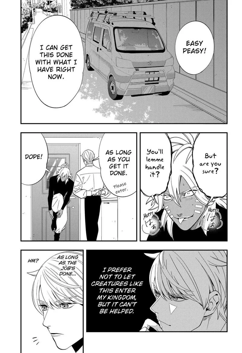 Miyaou Tarou ga Neko wo Kau Nante Chapter 5 page 17