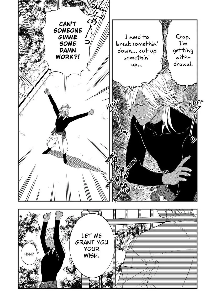 Miyaou Tarou ga Neko wo Kau Nante Chapter 5 page 15