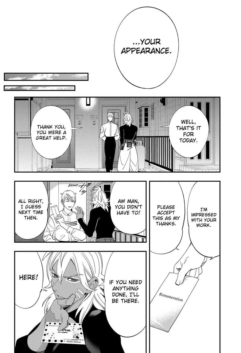 Miyaou Tarou ga Neko wo Kau Nante Chapter 5 page 26