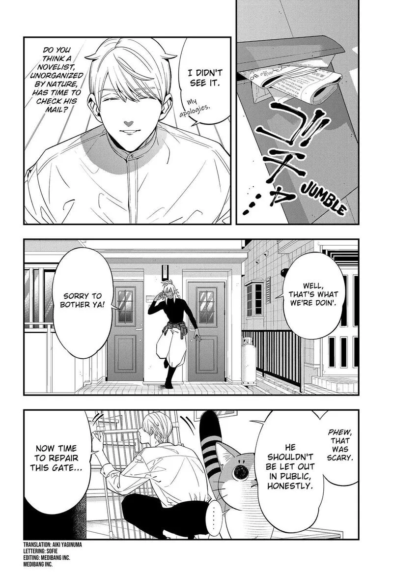 Miyaou Tarou ga Neko wo Kau Nante Chapter 5 page 6
