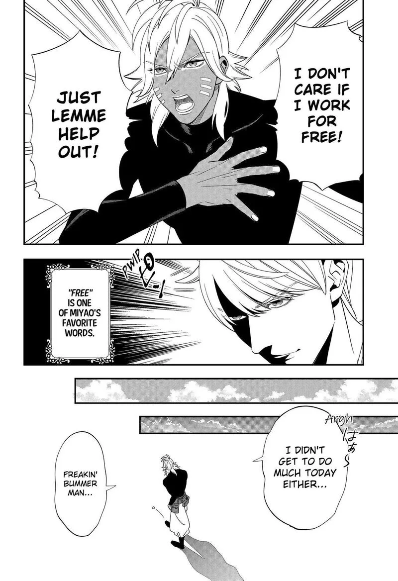 Miyaou Tarou ga Neko wo Kau Nante Chapter 5 page 14