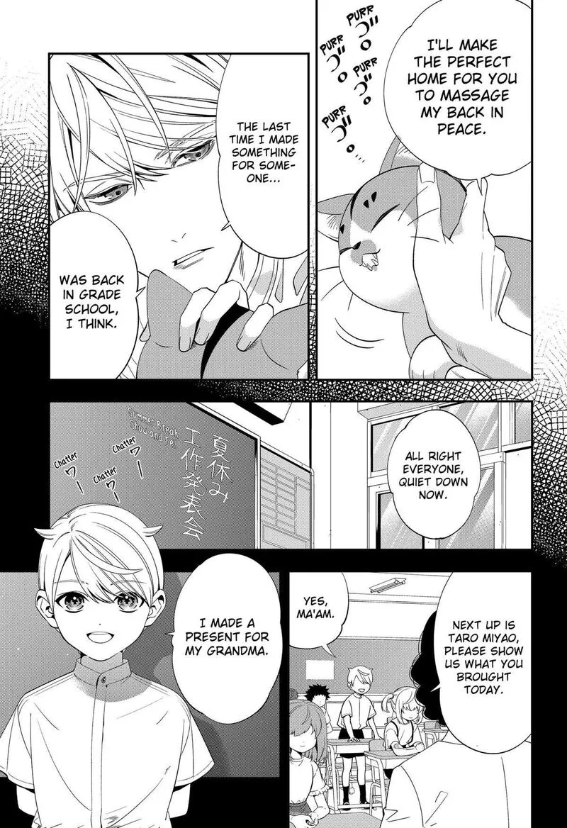 Miyaou Tarou ga Neko wo Kau Nante Chapter 5 page 9