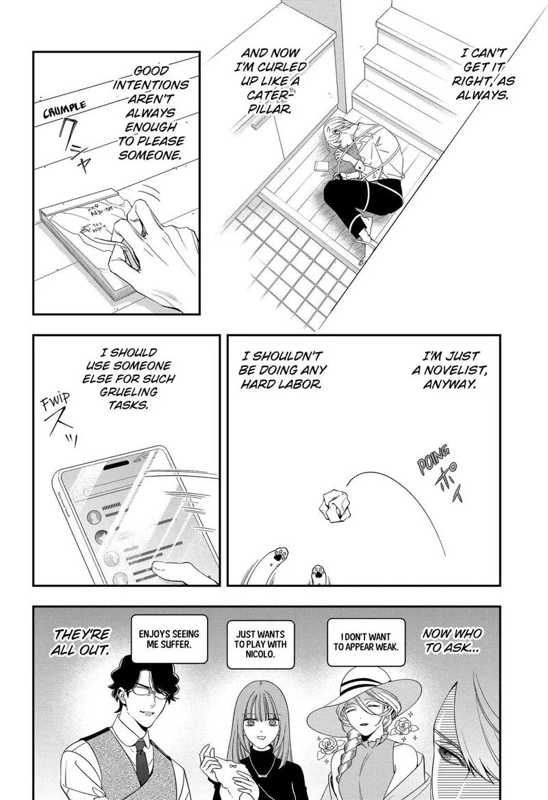 Miyaou Tarou ga Neko wo Kau Nante Chapter 5 page 12