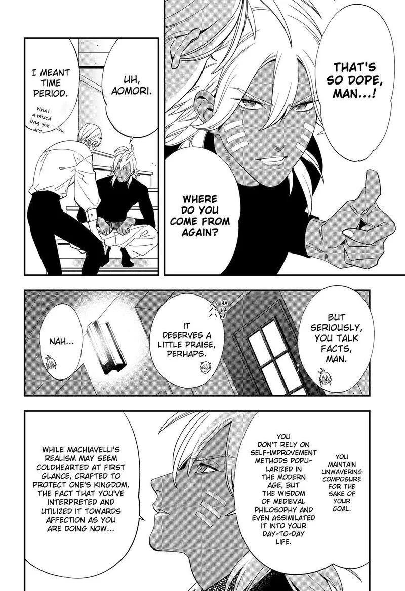 Miyaou Tarou ga Neko wo Kau Nante Chapter 5 page 24