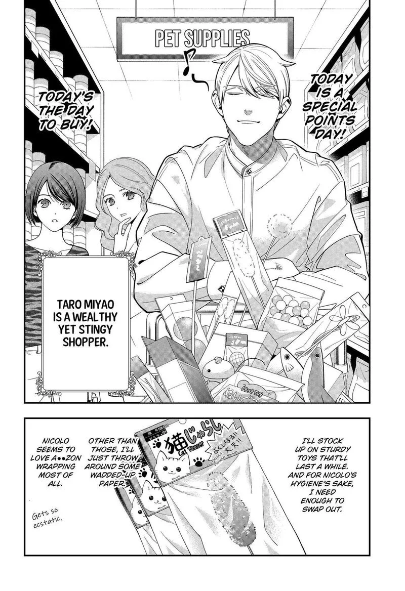 Miyaou Tarou ga Neko wo Kau Nante Chapter 6 page 6