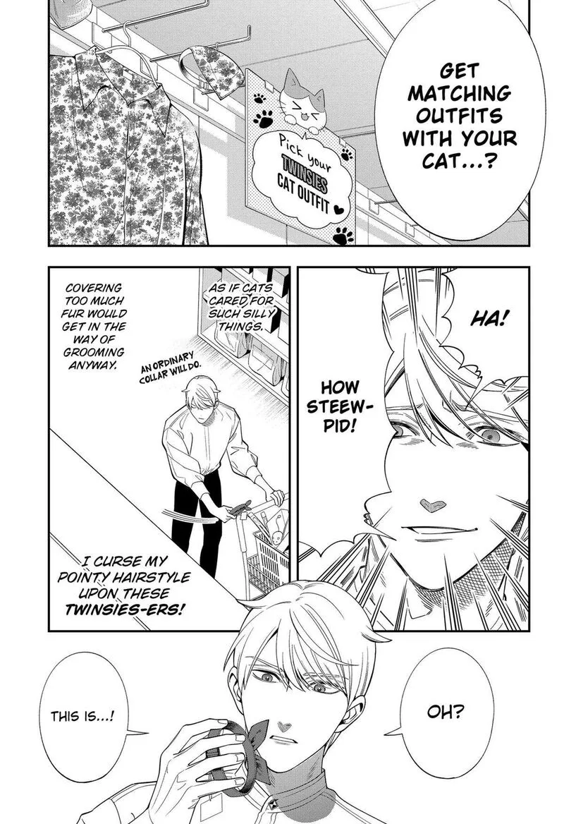 Miyaou Tarou ga Neko wo Kau Nante Chapter 6 page 9