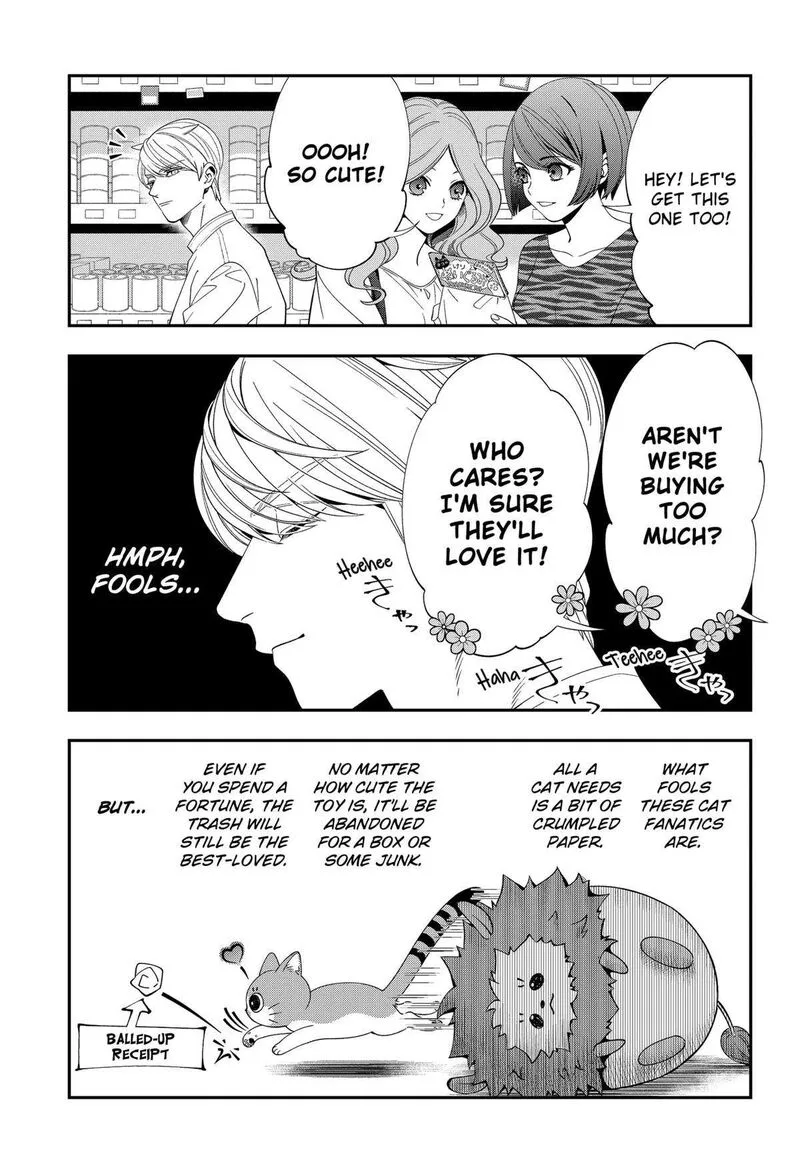 Miyaou Tarou ga Neko wo Kau Nante Chapter 6 page 5