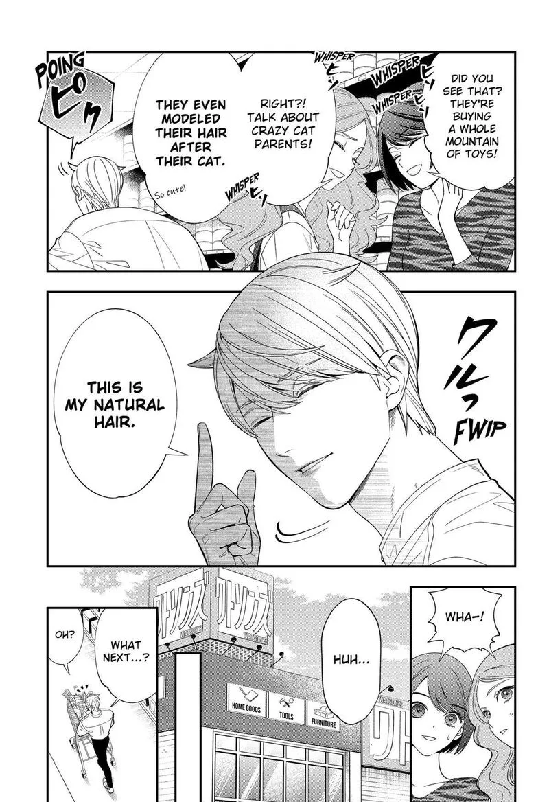 Miyaou Tarou ga Neko wo Kau Nante Chapter 6 page 7
