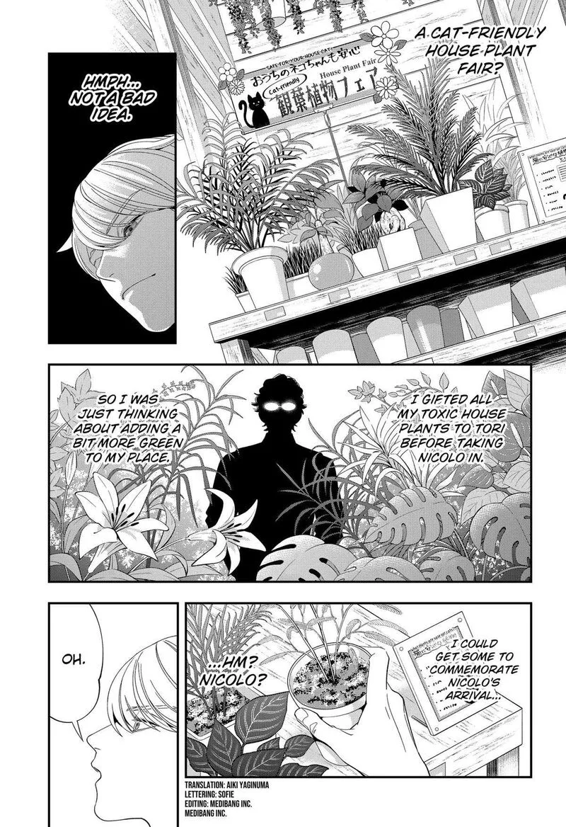 Miyaou Tarou ga Neko wo Kau Nante Chapter 6 page 3