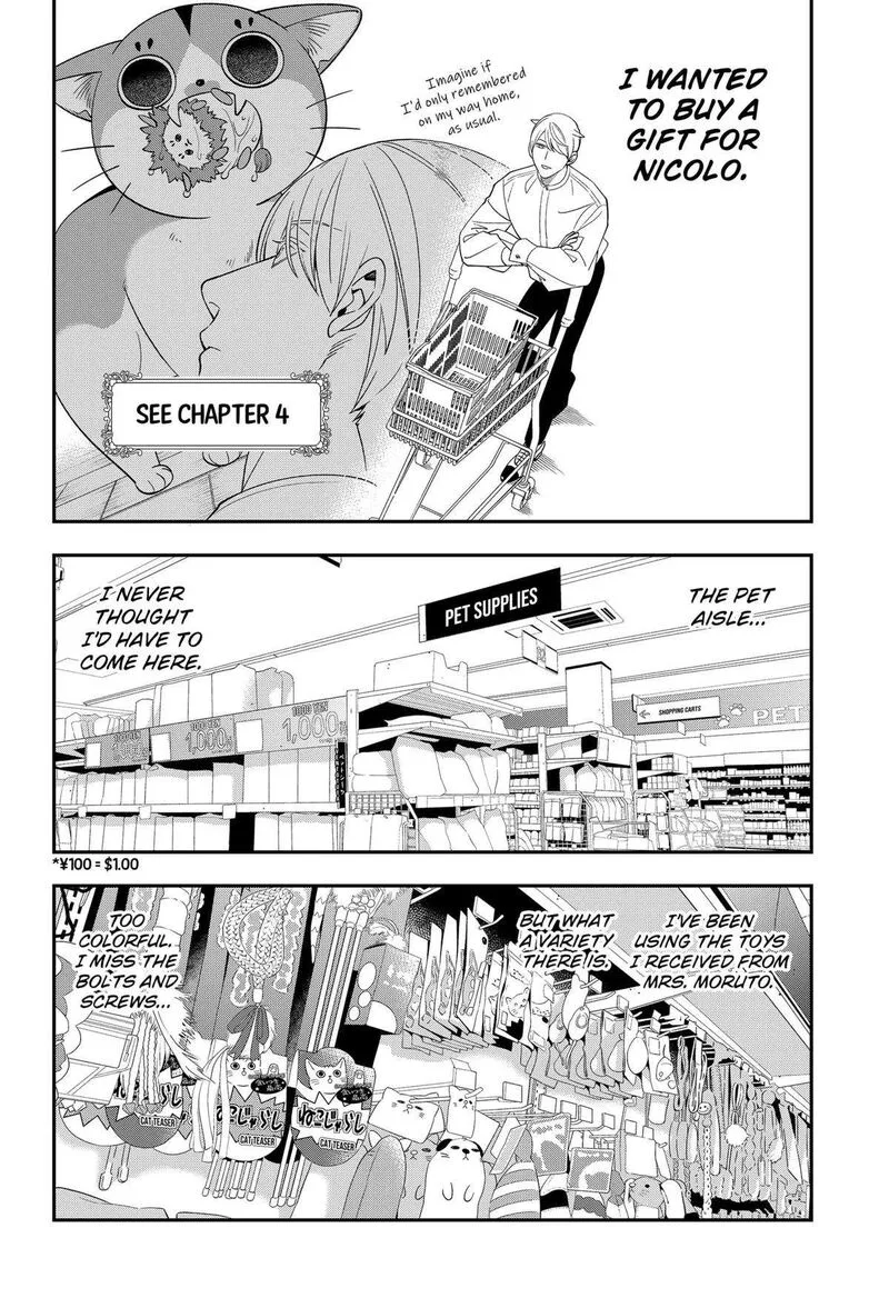 Miyaou Tarou ga Neko wo Kau Nante Chapter 6 page 4
