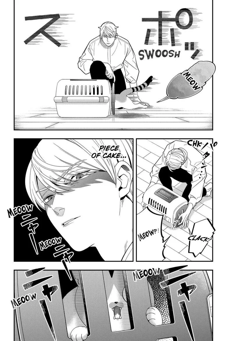 Miyaou Tarou ga Neko wo Kau Nante Chapter 7 page 6