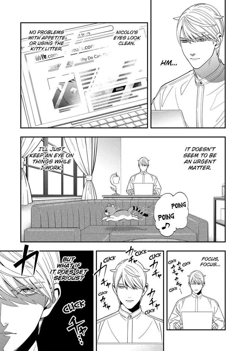 Miyaou Tarou ga Neko wo Kau Nante Chapter 7 page 3