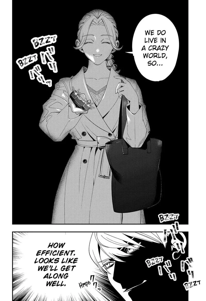 Miyaou Tarou ga Neko wo Kau Nante Chapter 7 page 18