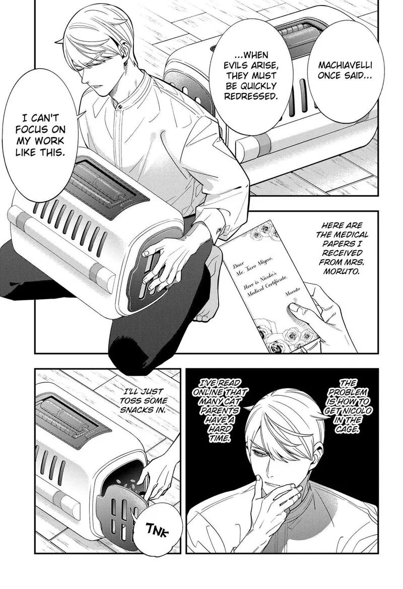 Miyaou Tarou ga Neko wo Kau Nante Chapter 7 page 5