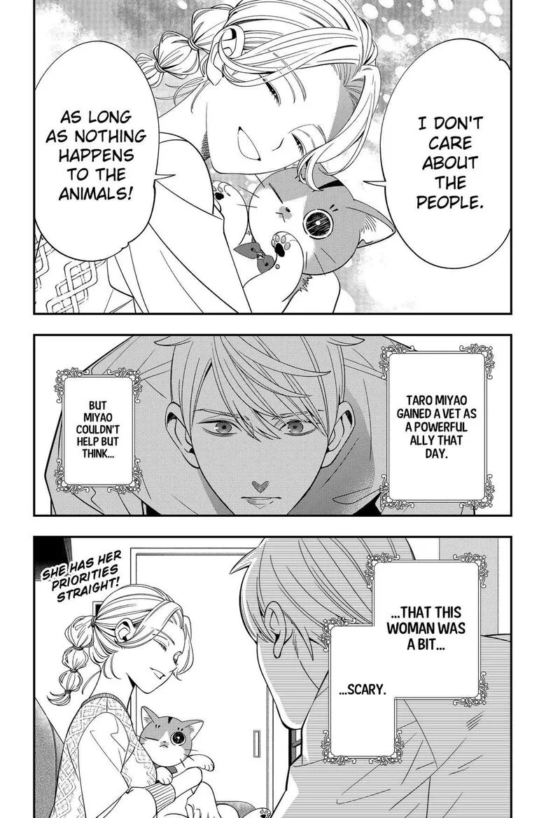 Miyaou Tarou ga Neko wo Kau Nante Chapter 7 page 26