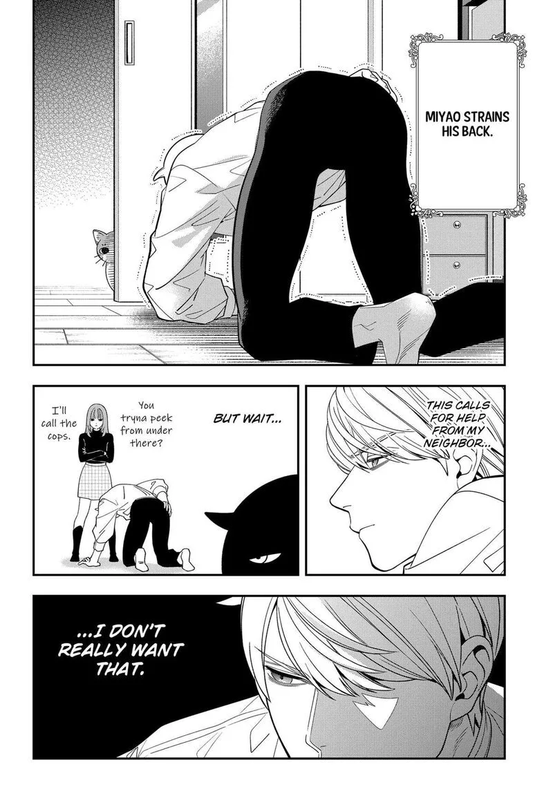 Miyaou Tarou ga Neko wo Kau Nante Chapter 7 page 12